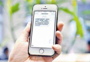 近年来，商业性骚扰电话和短信已成常态，让手机用户防不胜防