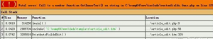 DEDECMS报错 Fatal error: Call to a member function GetInnerText()