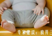 专家建议放开三胎引发热议，生孩子不应该被道德绑架和政策裹挟_桂启洪个人网站