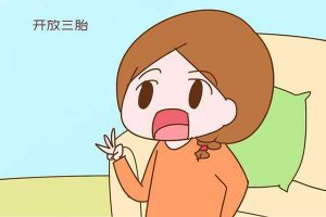 在该不该生育孩子、什么时候生孩子、生几个孩子这件事情上，不应该被道德约束绑架和规定条文限制裹挟