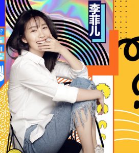 资本家要最快的热度变现方式——炒作和流量。