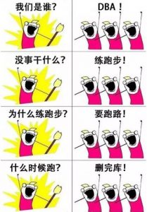 那些年“删库跑路”的头部企业程序员们最后都怎么样了？
