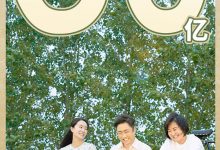 《你好，李焕英》成影史最快破50亿电影，8个亮点和5处败笔_桂启洪个人网站