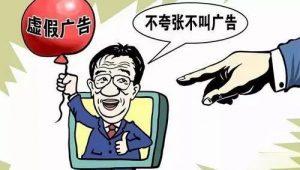 最容易出现虚假医疗广告的疾病领域