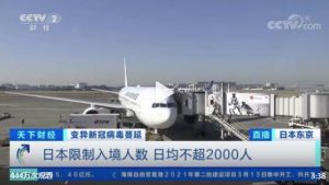日本变异新冠病毒迅猛蔓延