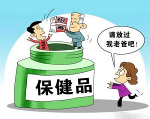 普通人很难辨别虚假广告