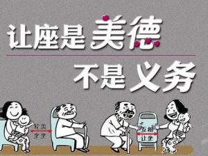 如何正确处理道德绑架？