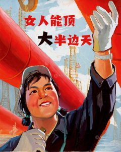为何中国女性比男性拥有更多存款？