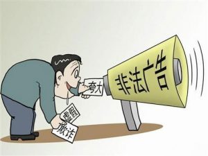 被通报虚假宣传的医疗用品药品，名字往往存在3点共性