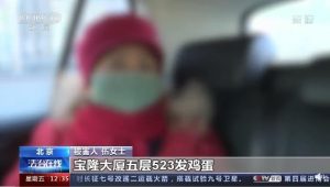 央视揭免费领鸡蛋骗局