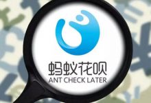 花呗借呗不得向大学生放款,这样的一刀切是否合适?_桂启洪个人网站