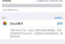 岳云鹏吐槽128G手机内存只有112G，手机实际内存为什么比标注少？_桂启洪个人网站