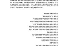视频网站发布关于保护影视版权的联合声明，杜绝二创是版权保护的曲解？_桂启洪个人网站