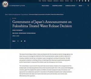 日本决定将核污水排入海获美方支持