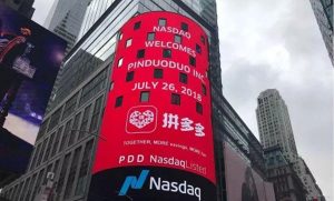 有人质疑，拼多多给予用户的是无限接近于实现的假希望
