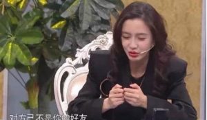 Angelababy在节目上吐槽了刘嘉玲删了自己的好友
