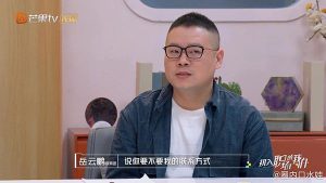 岳云鹏拒绝王菲好友申请