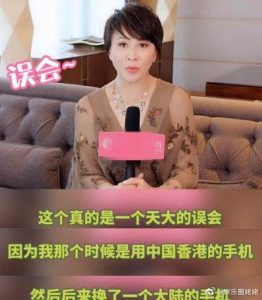 Angelababy在节目上吐槽了刘嘉玲删了自己的好友
