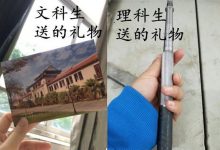 央行论文提出要重视理工科教育,文科生太多会影响国家经济发展?_桂启洪个人网站