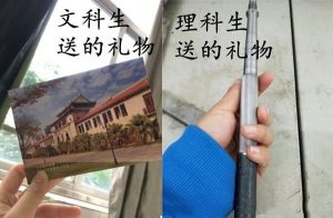 央行论文提出要重视理工科教育
