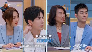 岳云鹏拒绝王菲好友申请