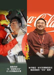 13年前的地震少年现在都怎么样了？