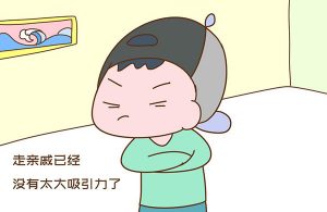 青年人为何越来越反感亲戚？