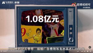冠名选秀综艺节目一直是多年来蒙牛营销的“看家本领”。