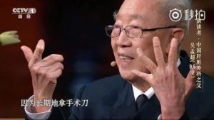 我拿起手术刀来，自己也觉不出抖来
