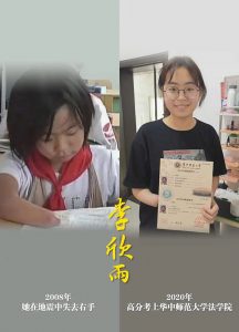 13年前的地震少年现在都怎么样了？