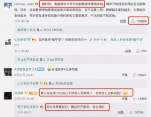 超过10万人支持让清华大学开启副教授末尾淘汰制，让专家学者们体会一下无序内卷和合理竞争到底是什么差别