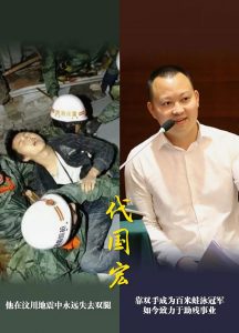 13年前的地震少年现在都怎么样了？