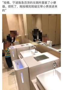 如何看待妈妈带男童进女厕？