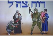 一篇长文帮你理清巴以冲突的由来_桂启洪个人网站