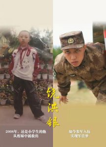 13年前的地震少年现在都怎么样了？