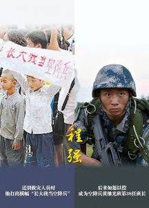 13年前的地震少年现在都怎么样了？