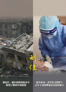 13年前的地震少年现在都怎么样了？