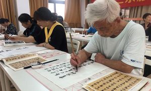 杭州市河姆渡社区的居民在为老年人设计的课程中练习中国书法
