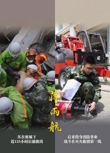 13年前的地震少年现在都怎么样了？