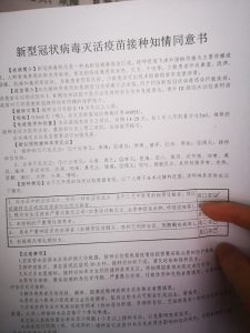 接种间隔期未满能提前打第二针吗？