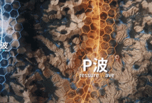 地震预报为什么这么难？看看原理和过程就知道了_桂启洪个人网站