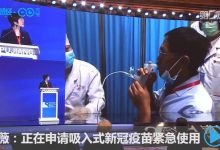 雾化吸入式新冠疫苗正申请紧急使用，有什么不同和优点？_桂启洪个人网站