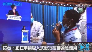 雾化吸入式疫苗有什么不同？
