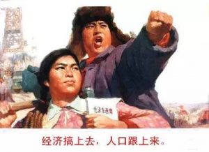 三胎政策出来，网友们强烈建议：农村的横幅是不是也该浓重登场了。