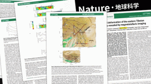 2008 年 5 月 12 日的 8.0 级汶川大地震可能与这个「地下暗流」相关