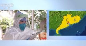 变异毒株在国内首次出现社区传播