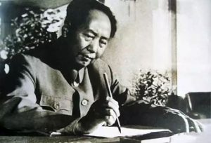 重温毛泽东主席《七绝·屈原》