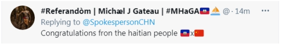 来自海地人民的祝贺。