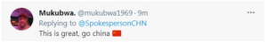 这太棒了，中国加油。