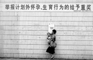 三胎放开之际，盘点农村那些有关节育的经典横幅